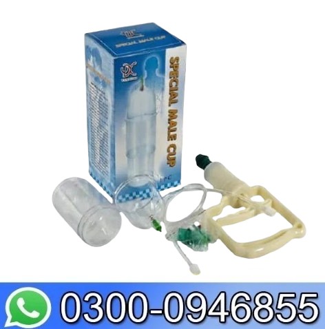 Special Male Cup In Pakistan