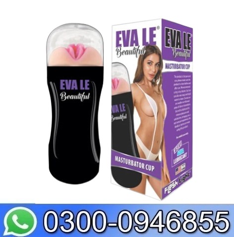 Mini Masturbators Cup In Pakistan