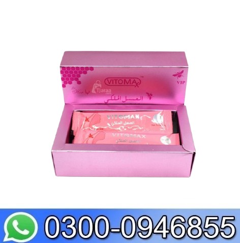 Vitomax Royal Honey In Pakistan