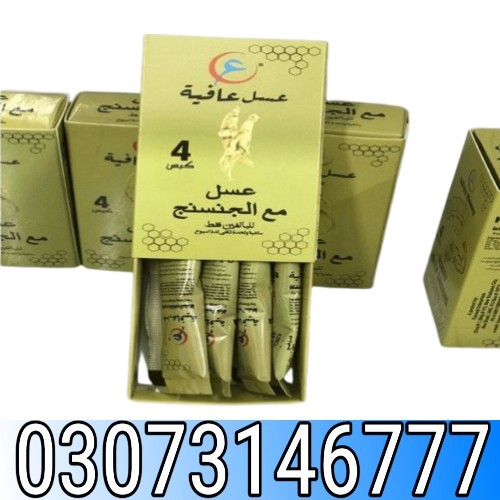 Afiya Honey With Ginseng