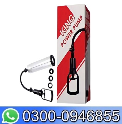 King Power Pump In Pakistan
