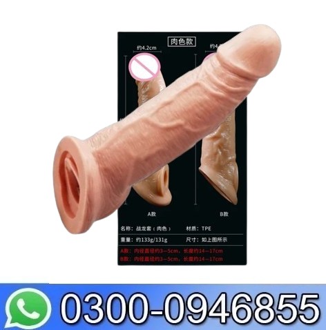 Double Hole Condom In Pakistan