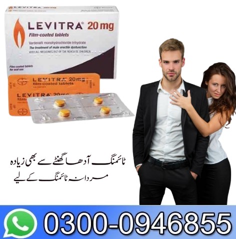 Levitra Tablets In Pakistan