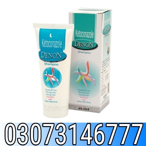 Denon Hair Shampoo Price in Pakistan