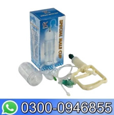 Special Male Cup In Pakistan