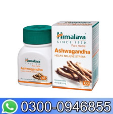 Himalaya Ashvagandha - 60 Tablets