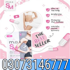 Max Sm Weight Loss Supplement 30 Caps