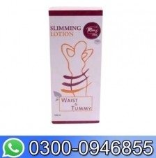 Rivaj Slimming Lotion In Pakistan