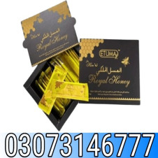 Etumax Royal Honey VIP For Him in Pakistan