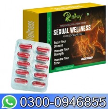 Riffway Sexual Wellness Ayurvedic Medicine In Pakistan