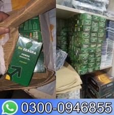 Da Zeagra Oil In Pakistan