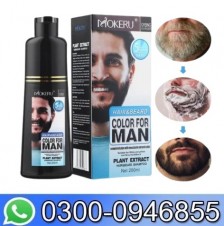 Mokeru Hair & Beard Color For Men In Pakistan