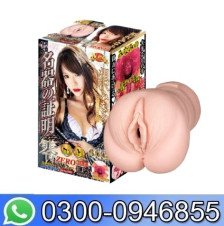 Meiki No Syoumei Zero Minami Aizawa In Pakistan