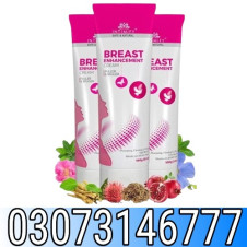 Intimify Breast Enhancement Cream In Pakistan