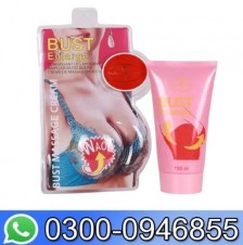 Aichun Beauty Bust Enlarge Cream In Pakistan