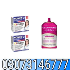 Homeo Cure Beauty Cream In Pakistan