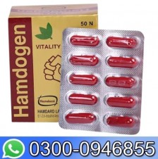 Hamdard Hamdogen Vitality Capsule In Pakistan