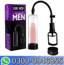 Men Power Pump In Pakistan