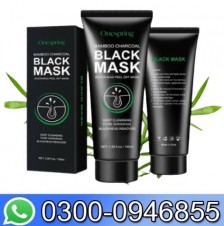 Activated Blackhead Removal Charcoal Mask In Pakistan