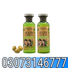 Yardlie Professional Hair Gel Mixing Paste Dark Brown 