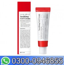 Mizon Goodbye Blemish Soothing Gel Cream In Pakistan