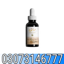 Sanda Oil In Pakistan