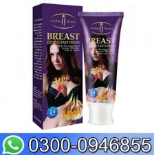 Aichun Beauty Breast Enlargement Cream In Pakistan