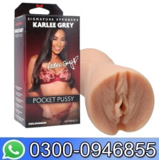 Karlee Grey Pocket Pussy Stroker Vanilla Doc Johnson In Pakistan