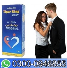 Tiger King Spray In Pakistan